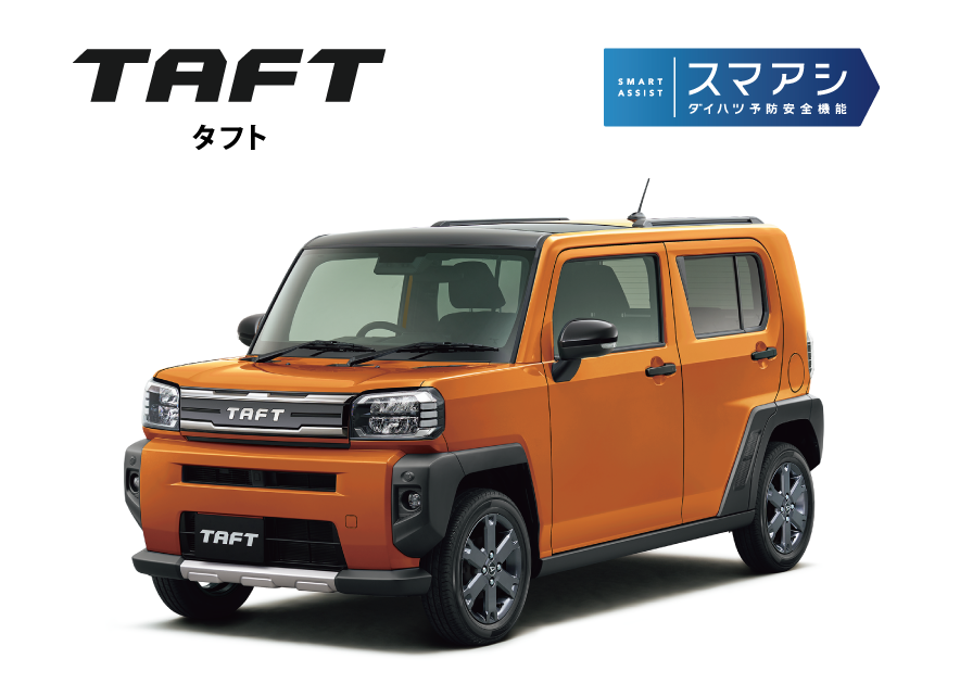 タフト